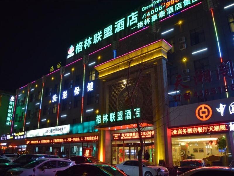 Greentree Alliance Zhangjiakou Jingkai District Weisan Road Railway Station Hotel Exterior photo