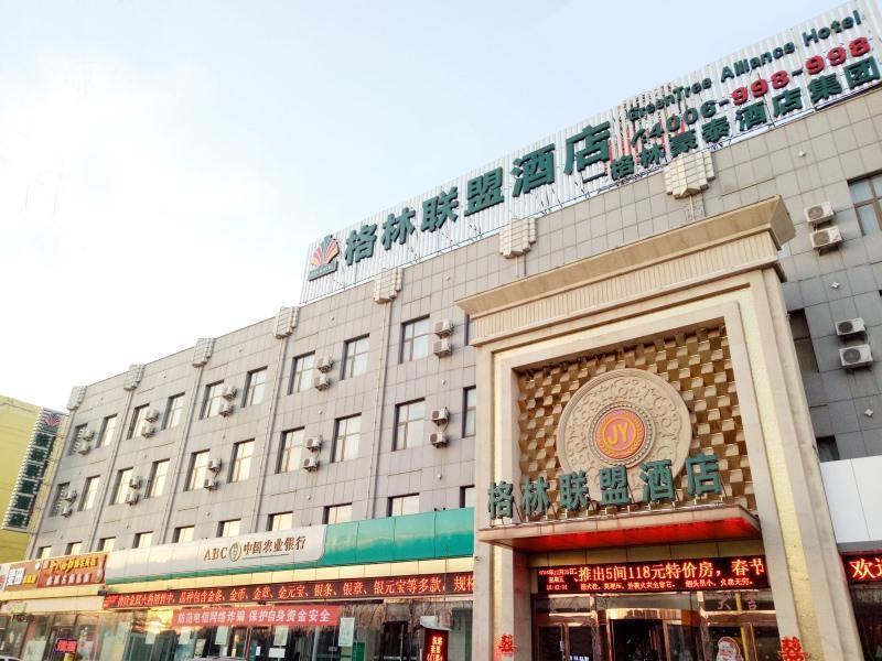 Greentree Alliance Zhangjiakou Jingkai District Weisan Road Railway Station Hotel Exterior photo